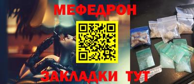 кокаин премиум Пугачёв