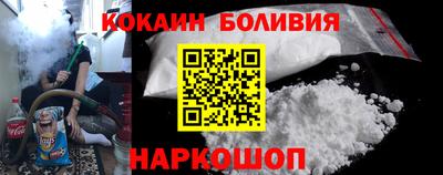 кокаин премиум Пугачёв