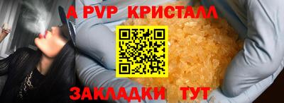 ешки Пыть-Ях