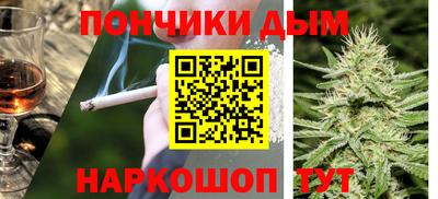 альфа пвп Рыбинск