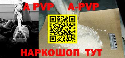 прущие крисы Рузаевка