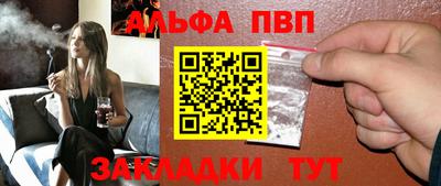 кокаин премиум Пугачёв