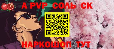 кокаин премиум Пугачёв