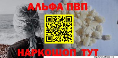 кокаин премиум Пугачёв