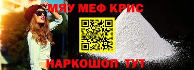 кокаин премиум Пугачёв