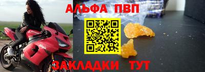 ешки Пыть-Ях
