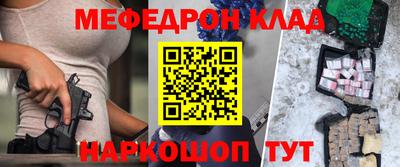 ешки Пыть-Ях