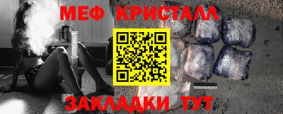 кокаин премиум Пугачёв