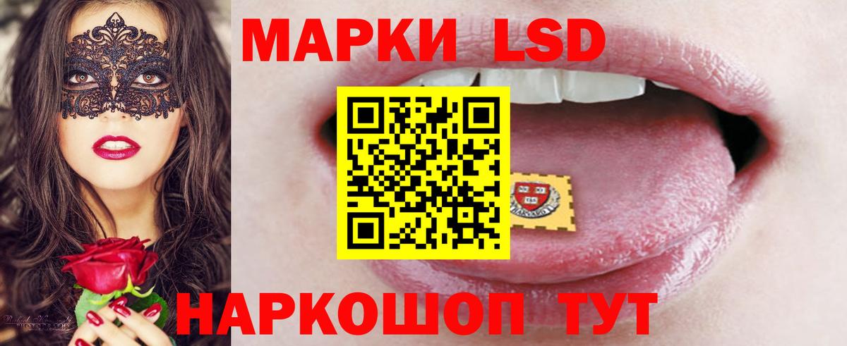 Лсд 25 экстази ecstasy Новотроицк