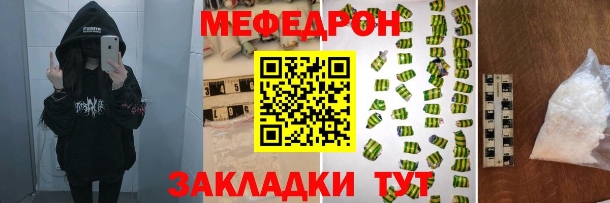 МАРИХУАНА  А ПВП СОЛЬ   Кокаин  Вход с VPN  ГАШ  Меф МЯУ МЯУ   Новотроицк  Гашиш  Марихуана 